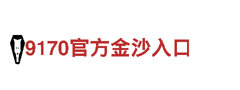 小金体育娱乐平台-高新技术企业